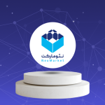 نئومارکت؛ تحولی نوین در تأمین مالی تجهیزات صنعتی، آزمایشگاهی و پزشکی